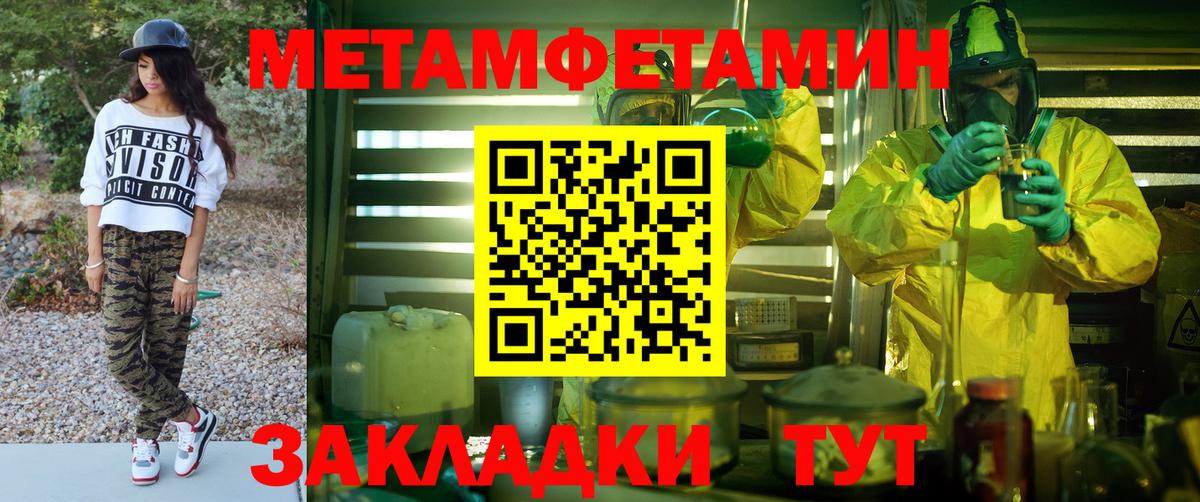 АМФЕТАМИН VHQ  Вход с VPN  Егорьевск 
