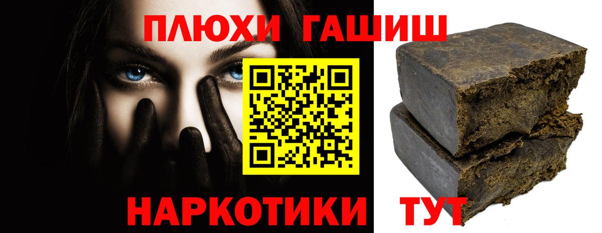 Егорьевск  купить  цена  Вход с VPN  Гашиш  Гашиш 40% ТГК  ГАШ Изолятор 