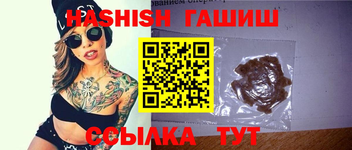 Гашиш  Егорьевск  Конопля  Вход с VPN  Мефедрон   Гашиш  NBOMe 