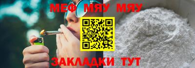 стаф Краснокаменск