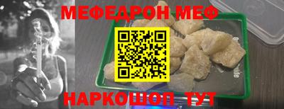 2c-b Краснознаменск