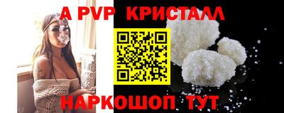 спайс Краснодар