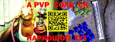 стаф Краснокаменск