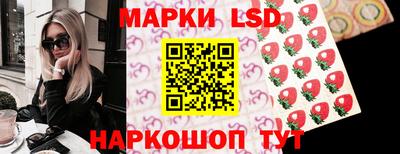 стаф Краснокаменск