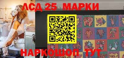 спайс Краснодар