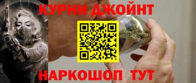 спайс Краснодар