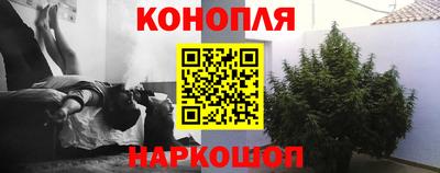 спайс Краснодар