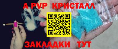 стаф Краснокаменск