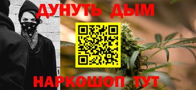 спайс Краснодар