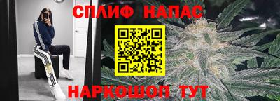 2c-b Краснознаменск