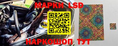 спайс Краснодар
