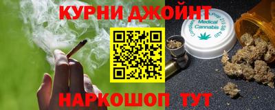 спайс Краснодар