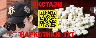 спайс Краснодар