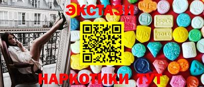 спайс Краснодар