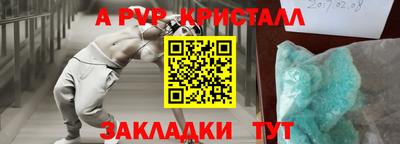2c-b Краснознаменск