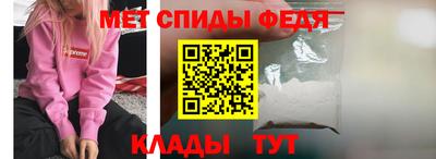 спайс Краснодар