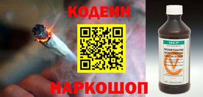 стаф Краснокаменск