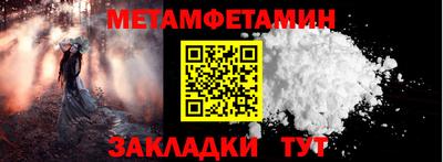 2c-b Краснознаменск
