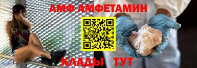 спайс Краснодар