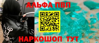 спайс Краснодар