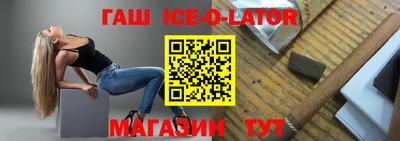 спайс Краснодар