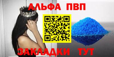 спайс Краснодар