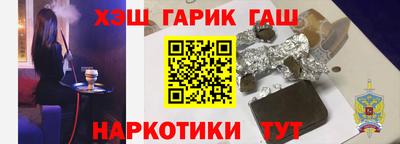 стаф Краснокаменск