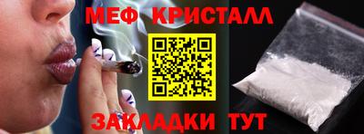 стаф Краснокаменск