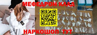 спайс Краснодар