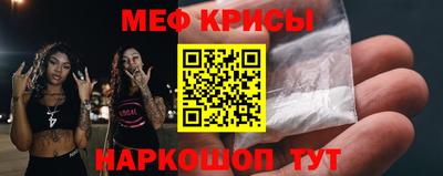 стаф Краснокаменск