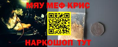 2c-b Краснознаменск
