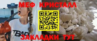 2c-b Краснознаменск