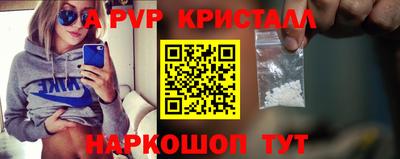 спайс Краснодар