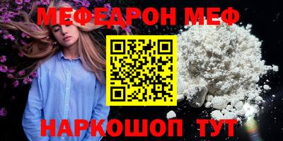 стаф Краснокаменск