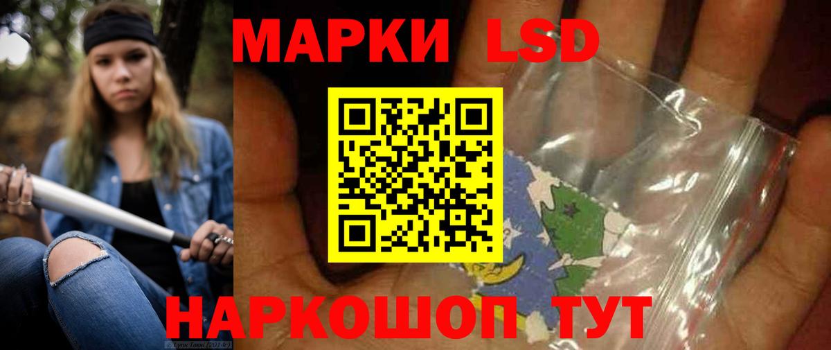 Егорьевск  LSD-25 экстази кислота  LSD-25 экстази  Вход с VPN  ЛСД экстази ecstasy 