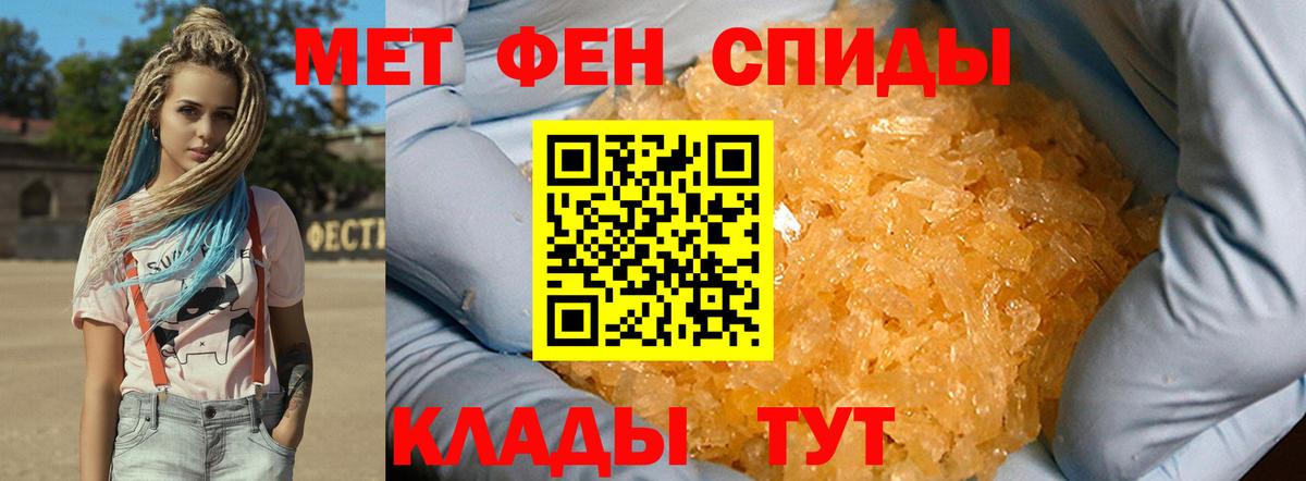 Метамфетамин витя Егорьевск