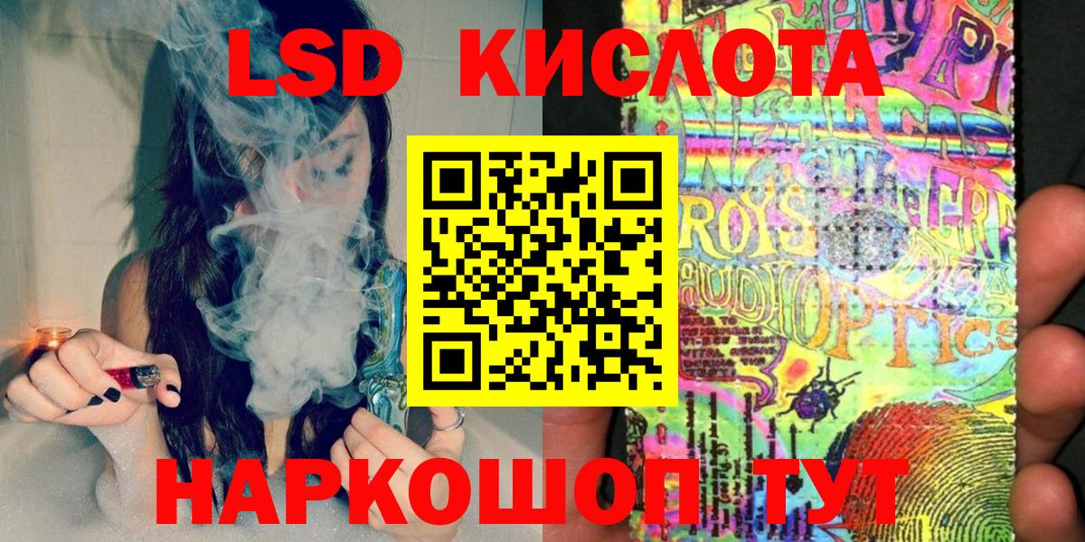 Марки NBOMe 1,8мг Егорьевск