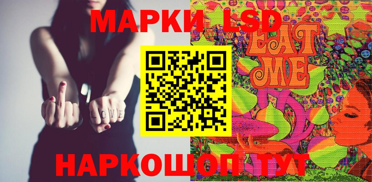 Наркотические марки 1,5мг  Вход с VPN  Наркотические марки 1,5мг  Егорьевск 